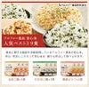アルファー食品 安心米 人気ベスト3