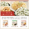 アルファー食品 安心米 人気ベスト3