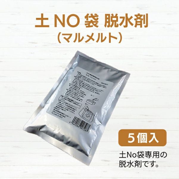 土No袋（ロング）20枚 ＃725 | 防災用品・防災グッズ専門店 ヤマックス