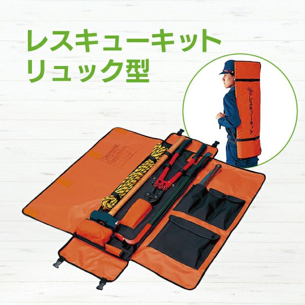 レスキューキット BOX型 [6955] | 防災用品・防災グッズ専門店 ヤマックス