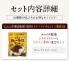 7日分 食糧備蓄 非常食セット 32種類39品目