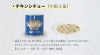 ファミリーセット（カレー&シチュー） 小缶 4種類6缶入