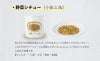 ファミリーセット（カレー&シチュー） 小缶 4種類6缶入