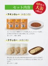 バラエティセット（チキンカレー） 大缶 2種類6缶入