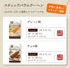 美味しい非常食 スティックバウムクーヘン 50袋