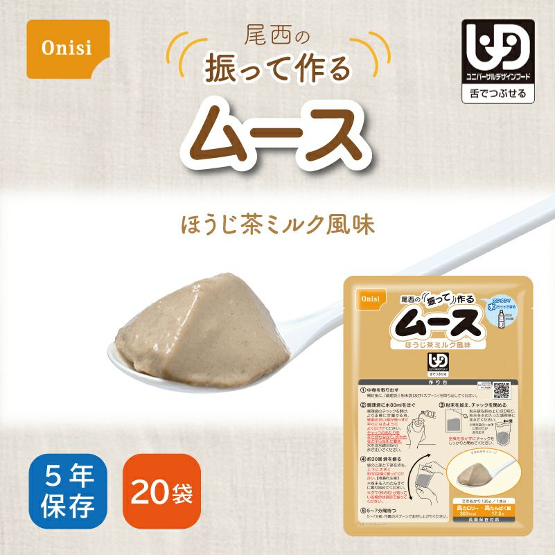 ニューMA-1 大缶800g×8缶入 (賞味期限2年） [2061] | 防災用品・防災
