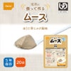尾西の振って作るムース　ほうじ茶ミルク風味