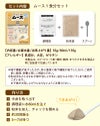 尾西の振って作るムース作り方