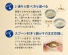 サタケ マジックライス 保存食シリーズ