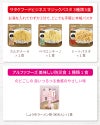 非常食 麺類 6種類 6食 アソートセット