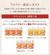 サクッとライス