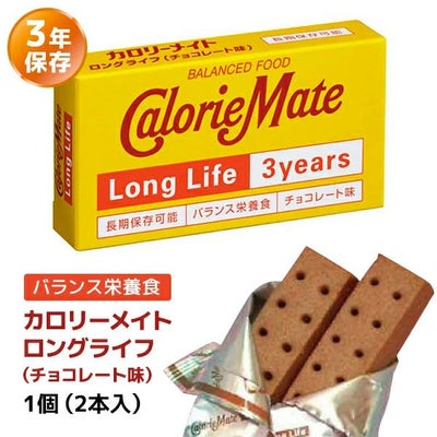 カロリーメイト 2本入×1個セット