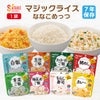 マジックライス ななこめっつ 8種 1袋