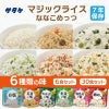 マジックライス ななこめっつ 6種類6食お試しセット