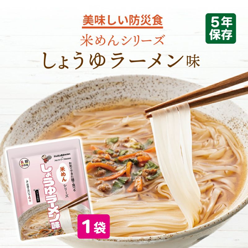 はぐくみ 大缶800g×8缶入 (賞味期限1年6ヶ月） [2059] | 防災用品