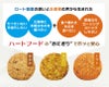 ハートフード おにぎり特徴