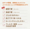 ハートフード おにぎり特徴