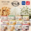 アルファ化米安心米50食アルファー食品