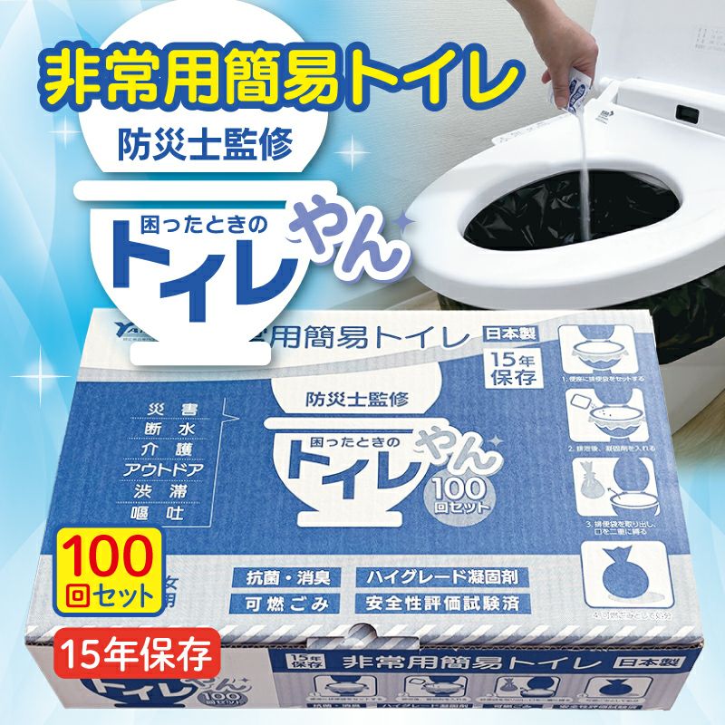 江崎グリコ 保存用ビスコ コンパクトタイプ 1ケース | 1袋（5枚×3