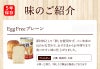 新食缶ベーカリー プレーン　味