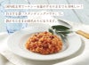 AST新･備 玄米 リゾット 特徴